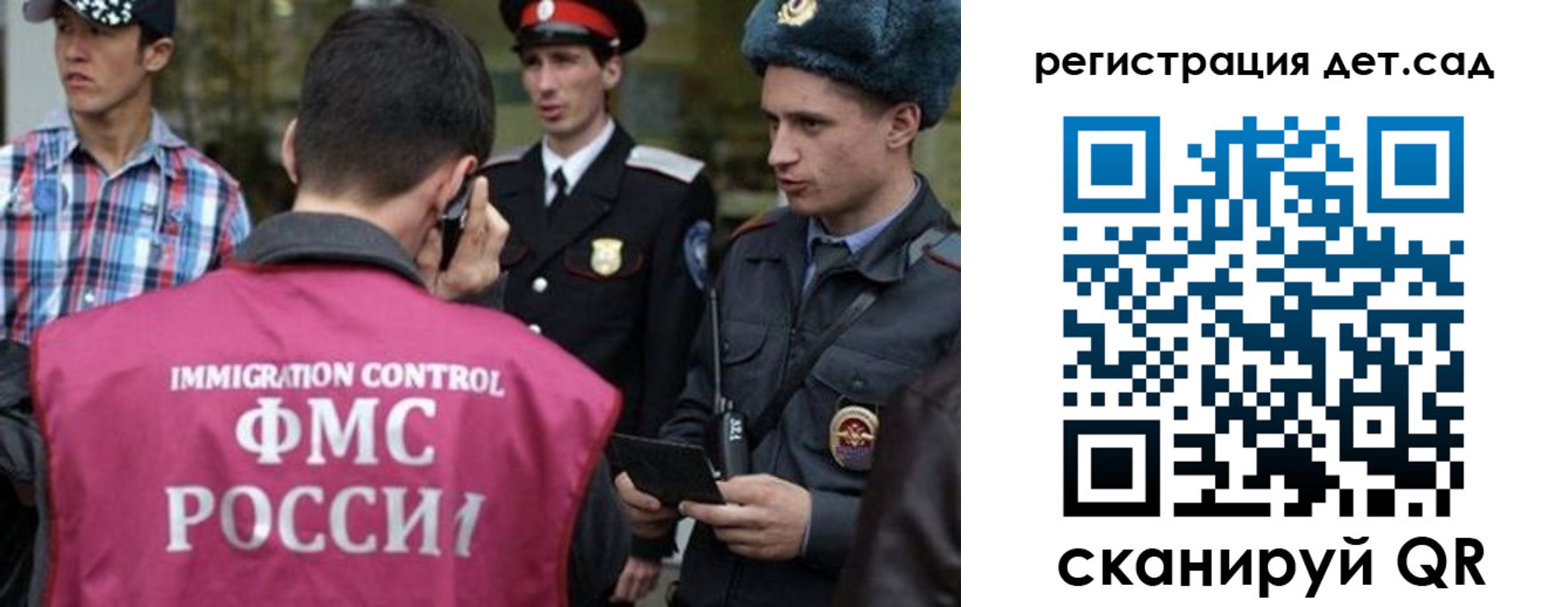 прописка в Новом Уренгое