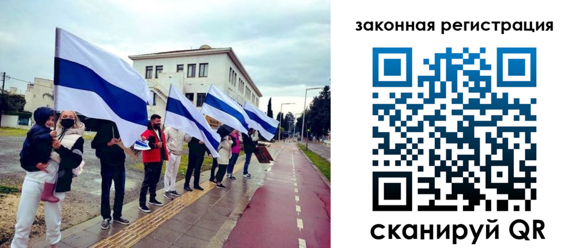купить прописку в Новом Уренгое
